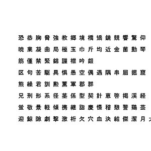 chinese ms gothic font 3D model