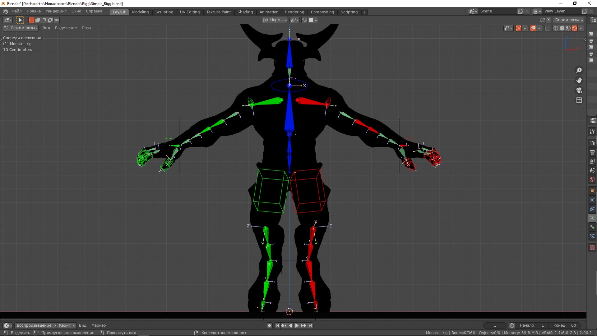 Monster 3D model https://p.turbosquid.com/ts-thumb/8g/b94WOu/2a/20201208225152/png/1623500531/1920x1080/fit_q87/b0ba1c9e43036648e177ccc8cd410b7abc407d23/20201208225152.jpg