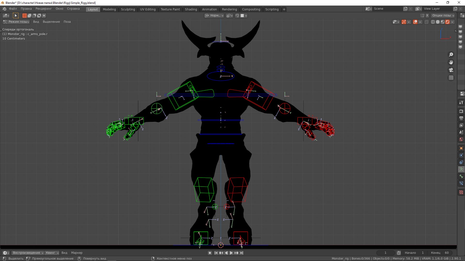 Monster 3D model https://p.turbosquid.com/ts-thumb/8g/b94WOu/ub/20201208225105/png/1623500534/1920x1080/fit_q87/5a9299d3185b9a63d2893ba66a15989525adc70b/20201208225105.jpg