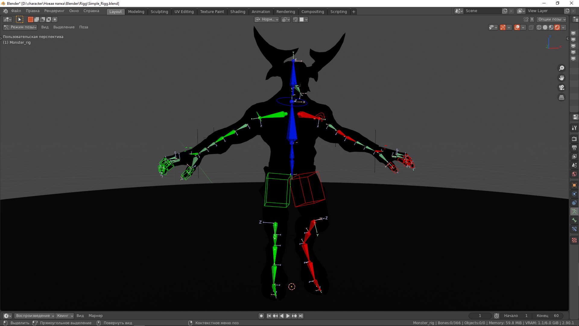 Monster 3D model https://p.turbosquid.com/ts-thumb/8g/b94WOu/ur/20201208225140/png/1623500534/1920x1080/fit_q87/5fcb0d7062b6c450d4f3dbf99daf4fc981ac0329/20201208225140.jpg