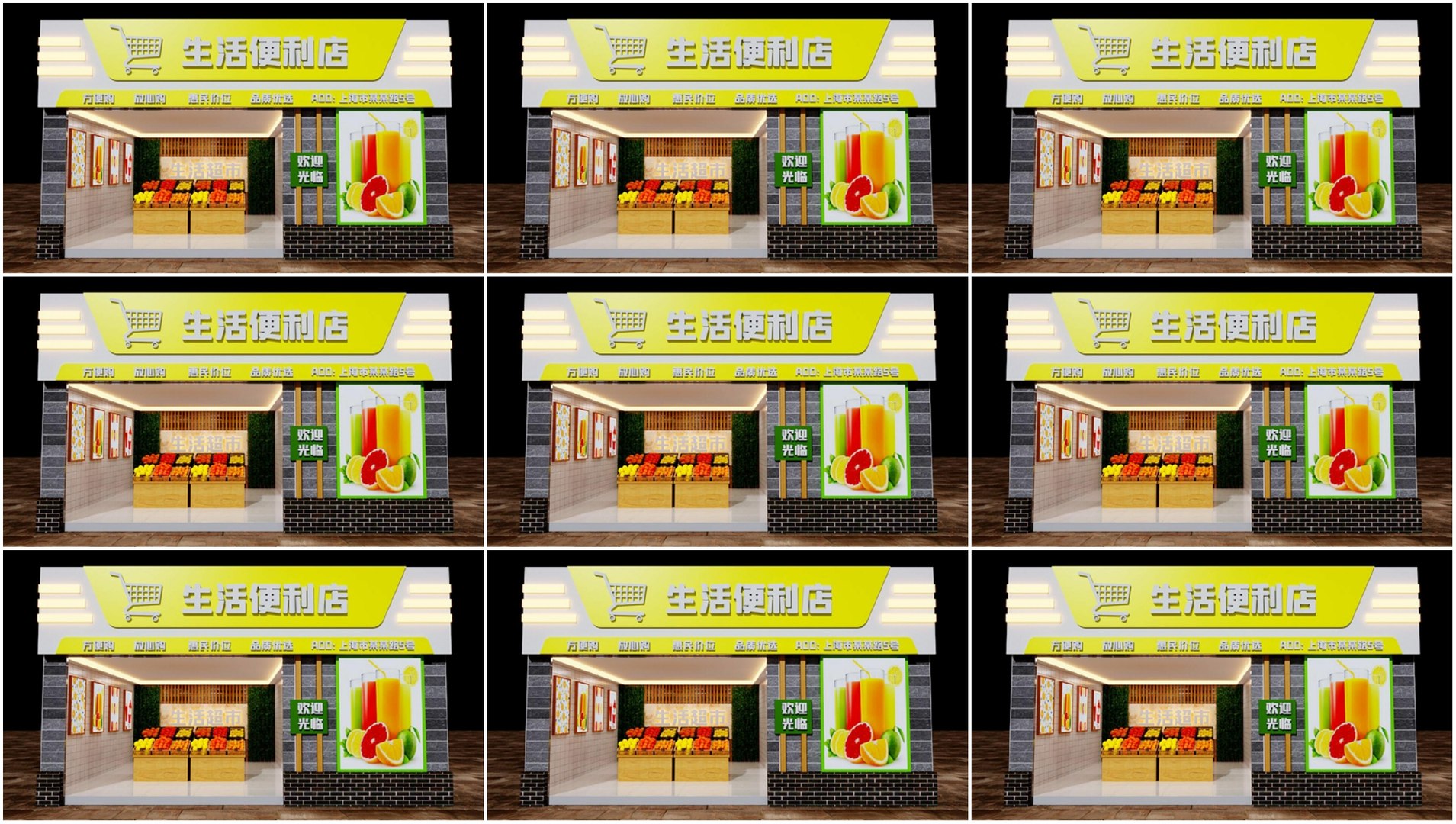 Vegetable Fresh Fruit Shop Door Fruit Shop Convenience Store