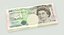 5 Pound Note Stack