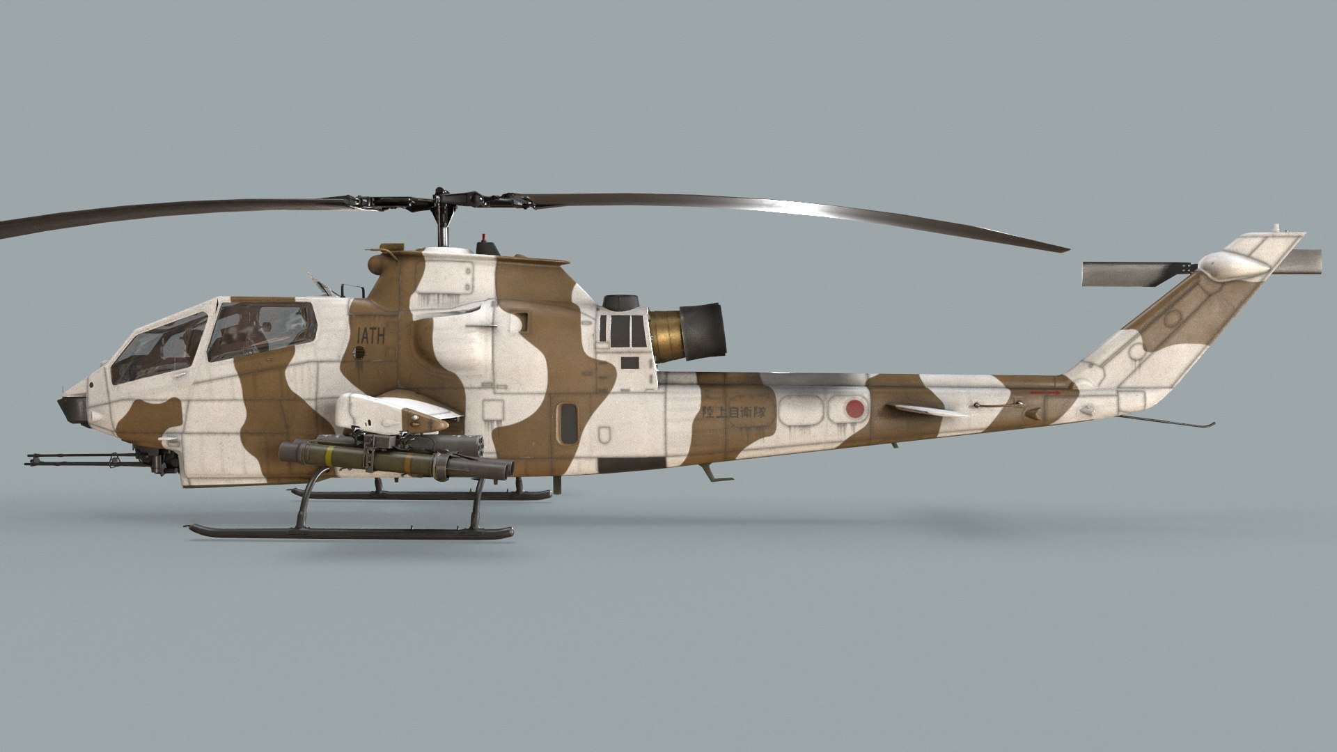 2023特集 自衛隊 モデルコレクションJGSDF AH-1S ミリタリー