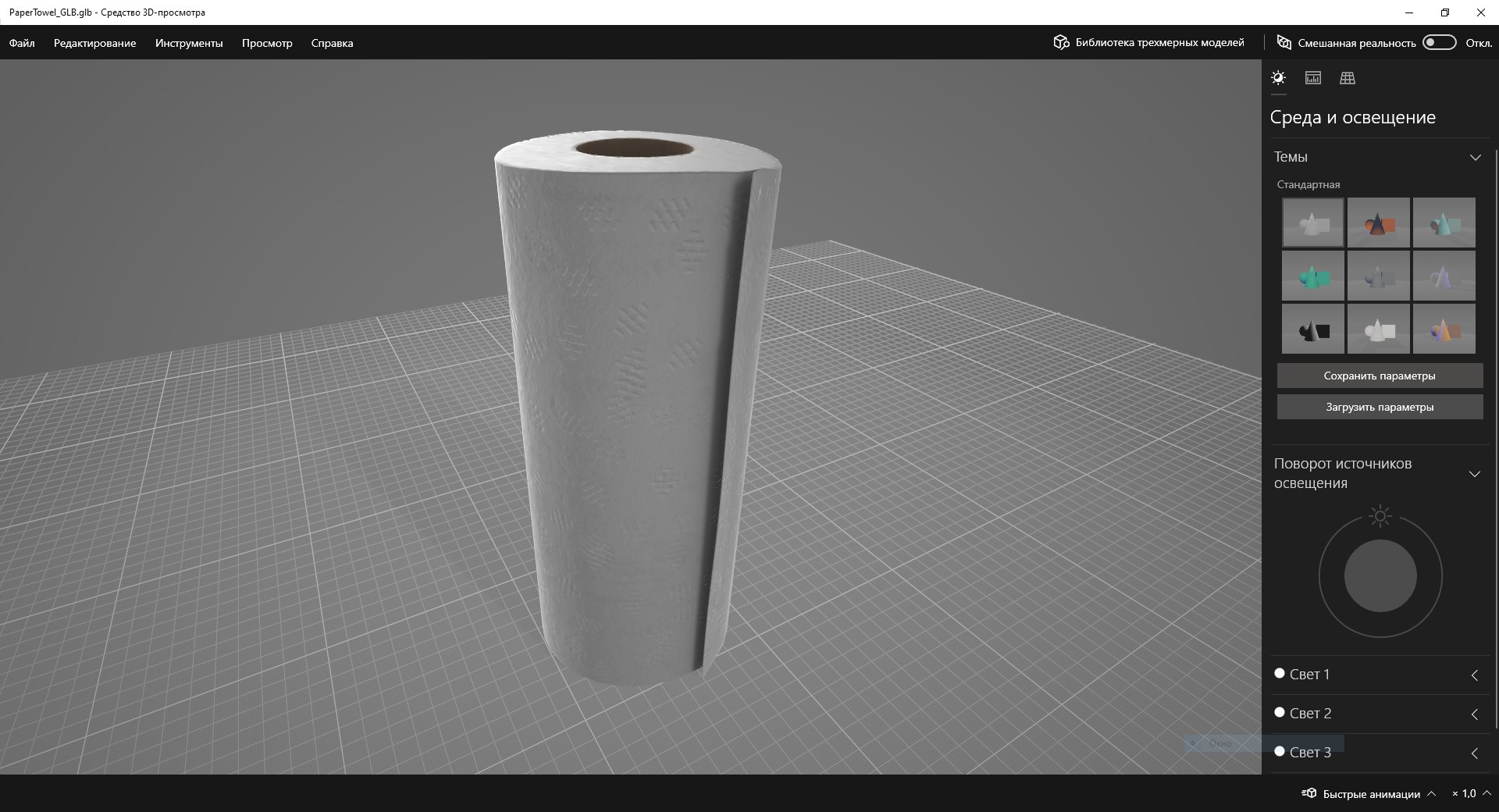 3D towel https://p.turbosquid.com/ts-thumb/90/IOuDaV/cp/paper_towel_scr5/png/1614180831/1920x1080/fit_q87/a12ff7f9ba921688871873573a3ddebb75893c1e/paper_towel_scr5.jpg