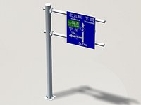 roadsign