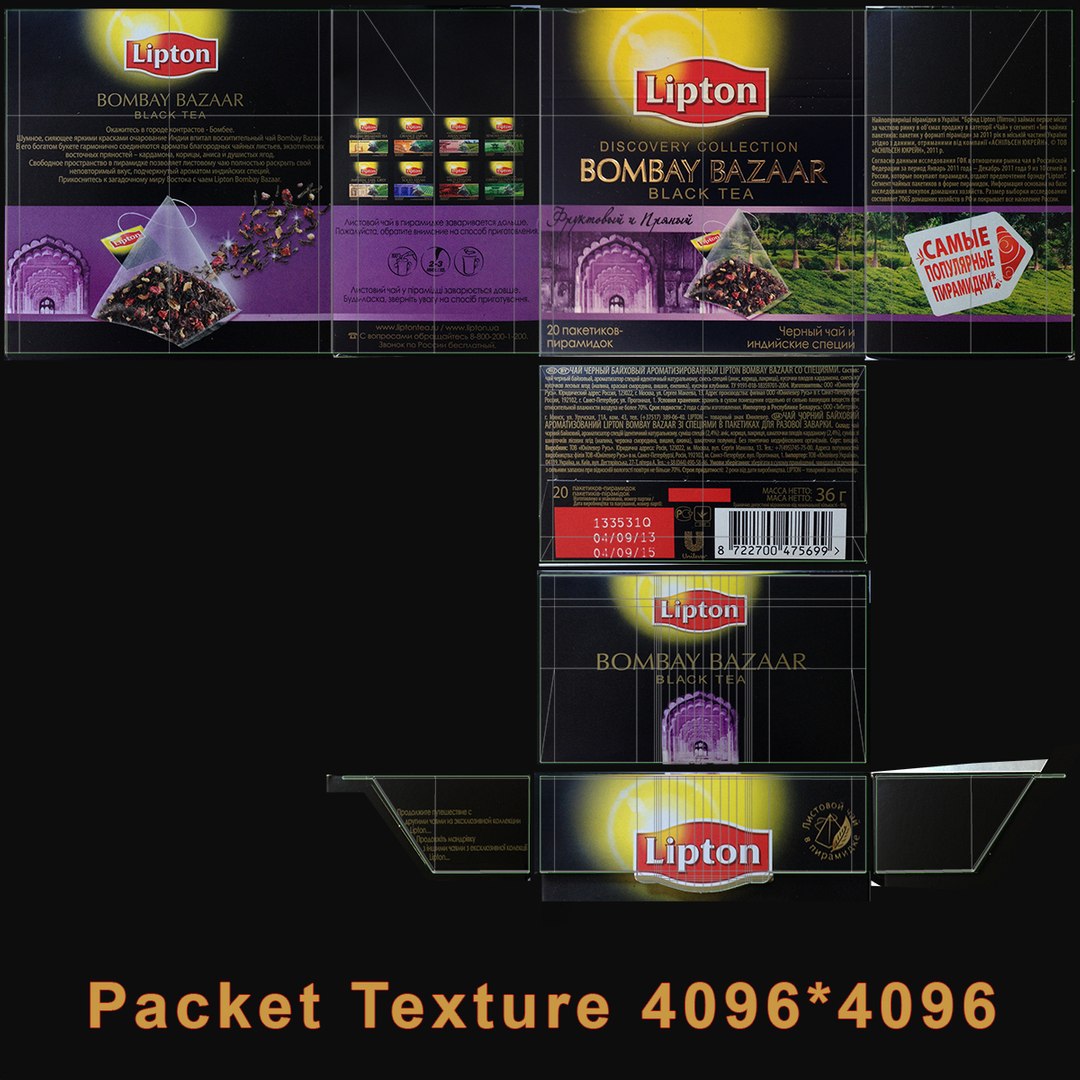 lipton bombay bazaar 3d model https://p.turbosquid.com/ts-thumb/9F/29c0il/jZeE2P0b/greengunpowder_rr30/jpg/1388573234/1920x1080/fit_q87/bf078eac97d565c7c8d1f60667c4c9ffa576eb66/greengunpowder_rr30.jpg