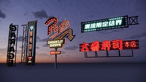 Hong KongAmerican Japanese style shop signs