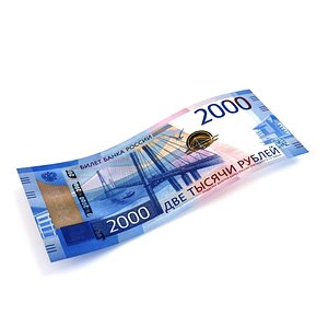3D 2000 Russian Roubles Banknote