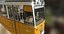 Ganz CSMG Budapest Straßenbahn Lowpoly
