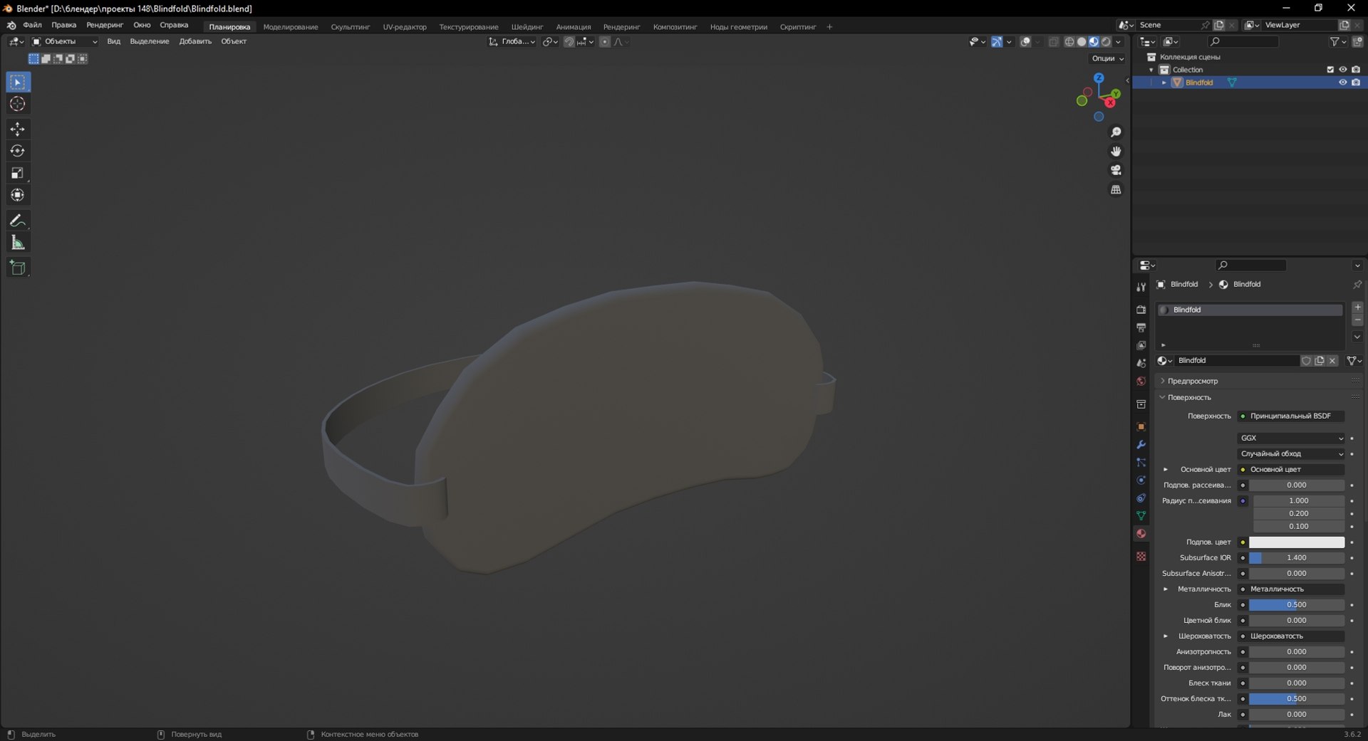 3D Model Blindfold - TurboSquid 2121507