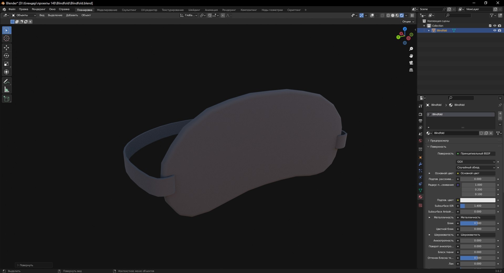 3D Model Blindfold - TurboSquid 2121507