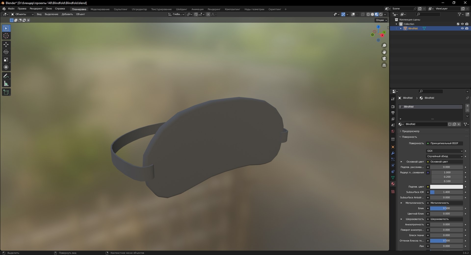 3D Model Blindfold - TurboSquid 2121507