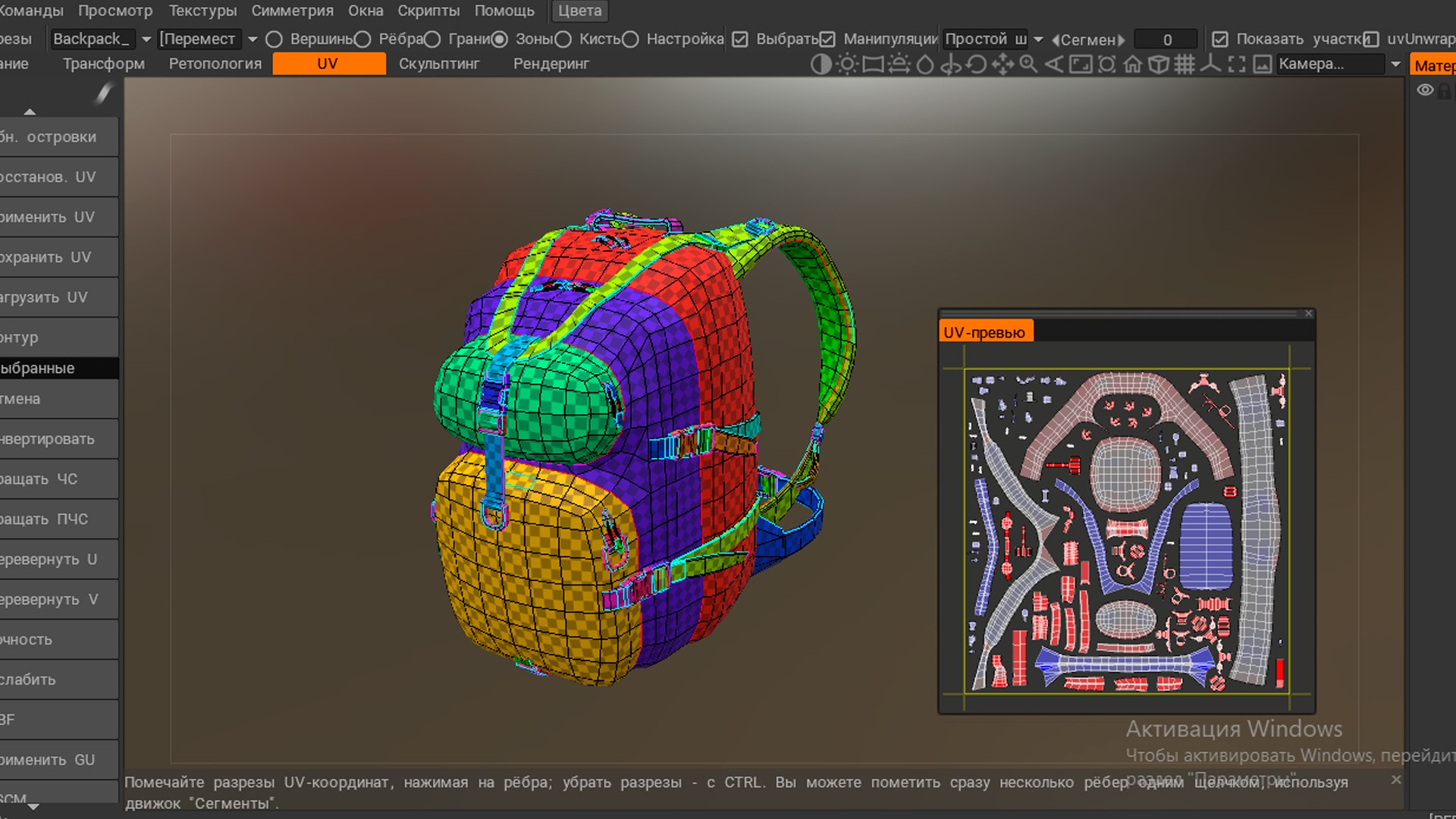 backpack pack 3D model https://p.turbosquid.com/ts-thumb/9q/bVdQIz/Gp/7/png/1611689034/1920x1080/fit_q87/9722f10e555043c08667c0ced63390ec34df0ac3/7.jpg