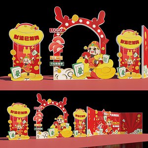 New Year Display of God of Wealth 2024 New Year Check in Photo Frame 3D model