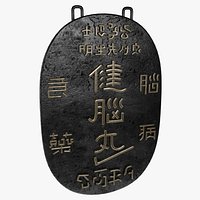Antique Japanese Wall Decoration