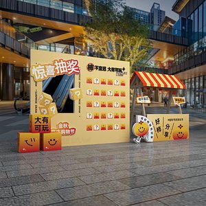 3D model Golden Autumn Shopping Festival Exhibition Sharing Session Check in Display Shopping Mall Decoration