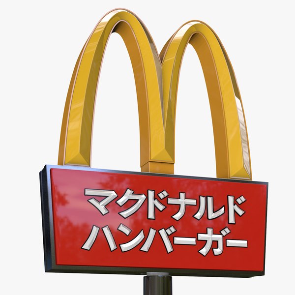 マクドナルド 3D看板 PVC ロゴ 英語商標入り 新品 - 小物・アクセサリー