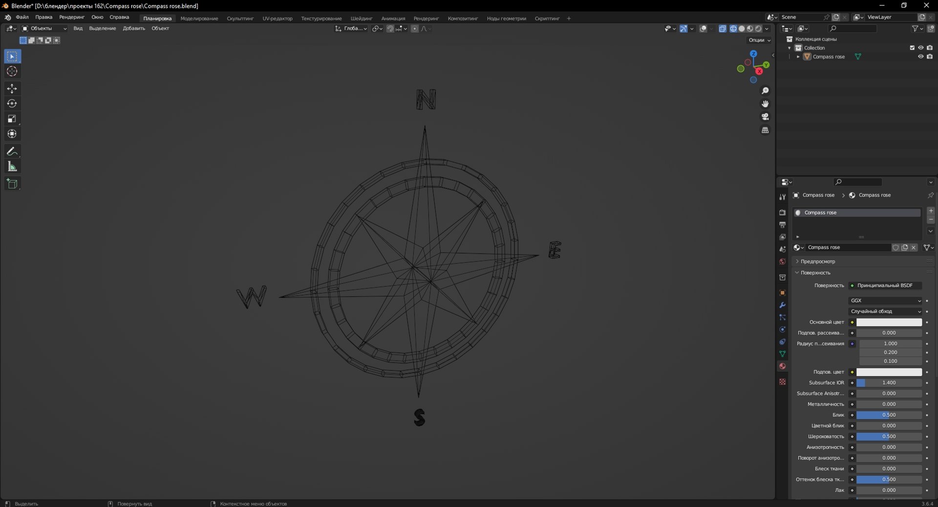 3D Compass Rose TurboSquid 2132297