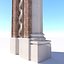 Исламская Арка (2)