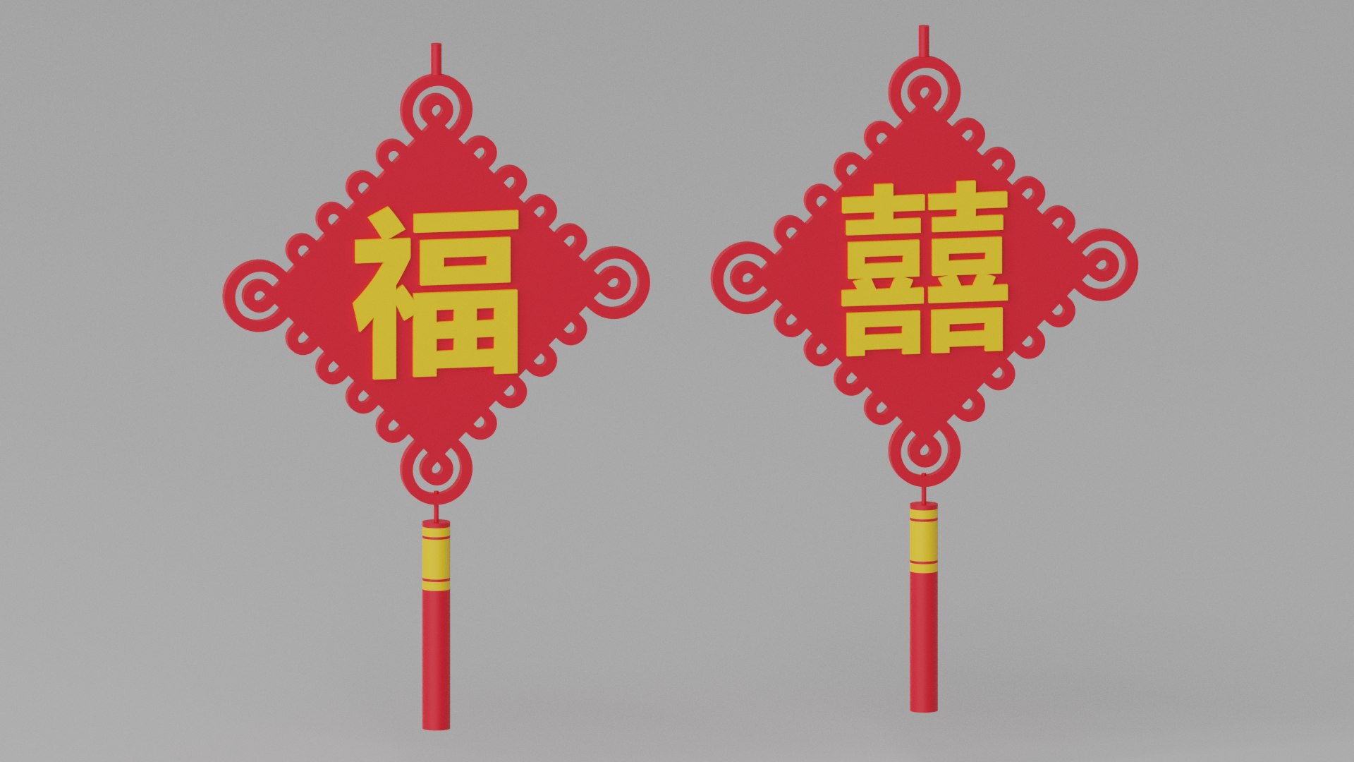 Cartoon Chinese Knot 3D model https://p.turbosquid.com/ts-thumb/AC/b0FHMU/qw/a_02/png/1752221696/1920x1080/fit_q87/082d3287ff44c477642f0fcf1ec6fa6a2a3cb677/a_02.jpg