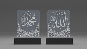 ALLAH MUHAMMAD acrylic base