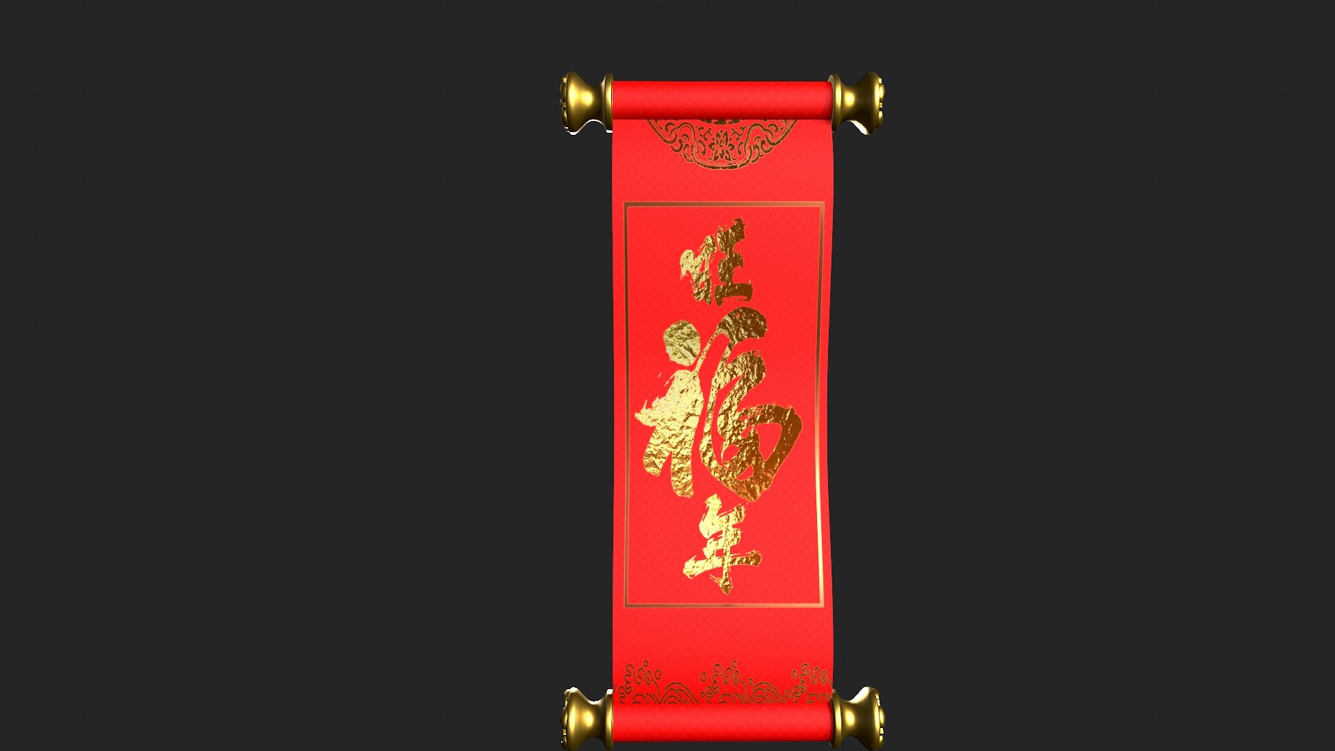 3D Model New Year Scrolls - TurboSquid 2331104