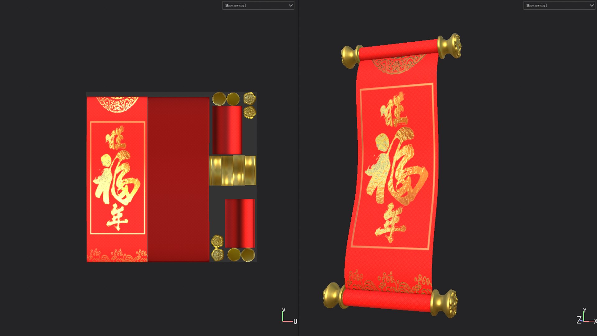 3D Model New Year Scrolls - TurboSquid 2331104