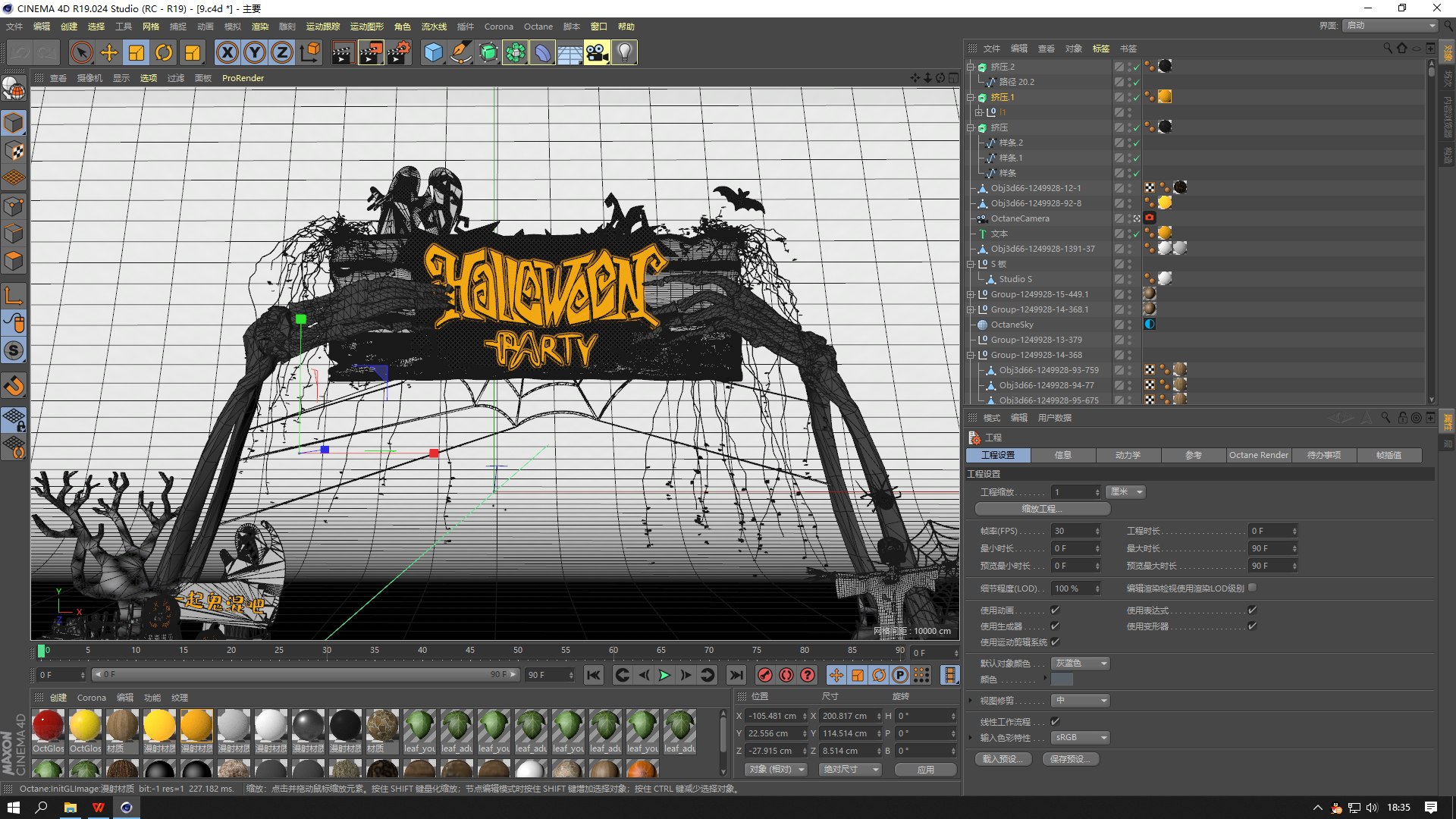 3D Halloween Skull door head Beauty Chen show Photo area Halloween DP Mall Beauty Chen Pumpkin Grimace model https://p.turbosquid.com/ts-thumb/Aa/WP0O7o/wZ/qq20210925183511/png/1633489934/1920x1080/fit_q87/863ea83708794d4c98499de2f06c8b01403d0c79/qq20210925183511.jpg