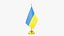 Collection de drapeaux ukrainiens V1