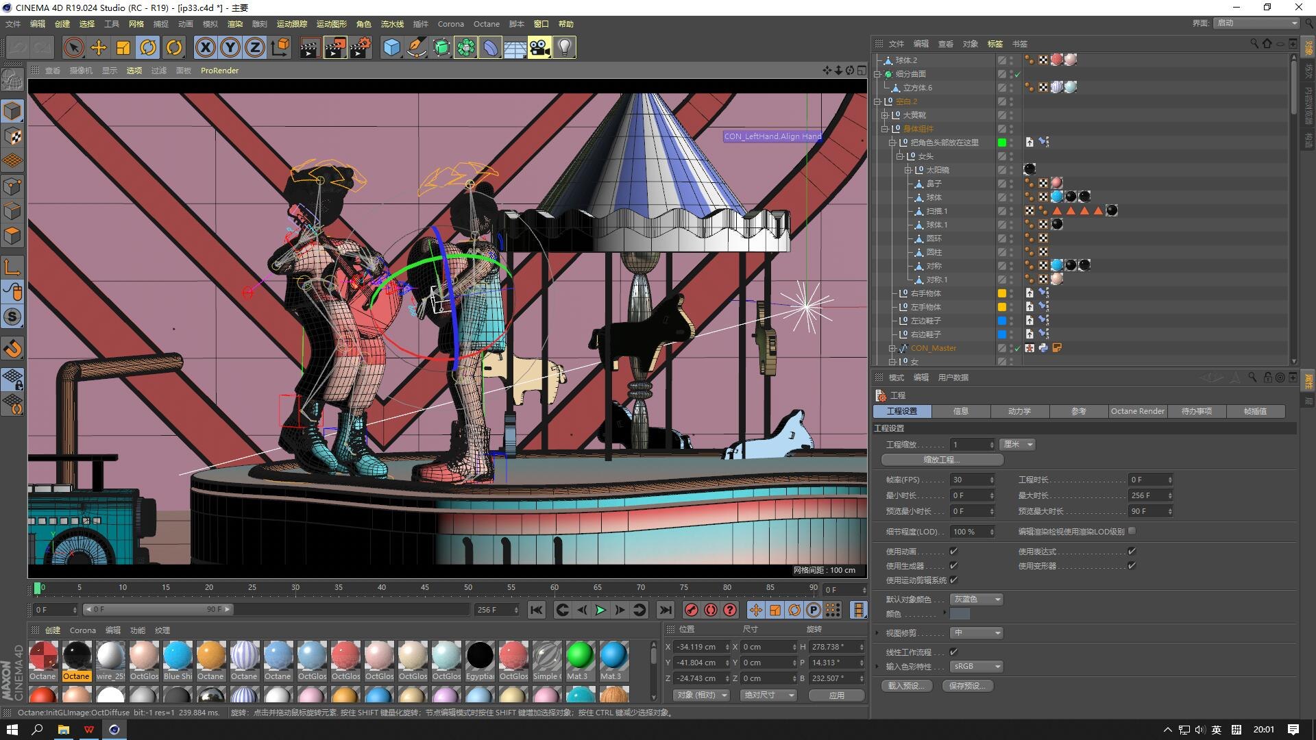 3D Valentine S Day Music C4D Scene 01 Model - TurboSquid 1798070