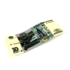 10 Russian Roubles Banknote