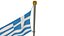 ポールフラッグギリシャ