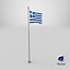 ポールフラッグギリシャ
