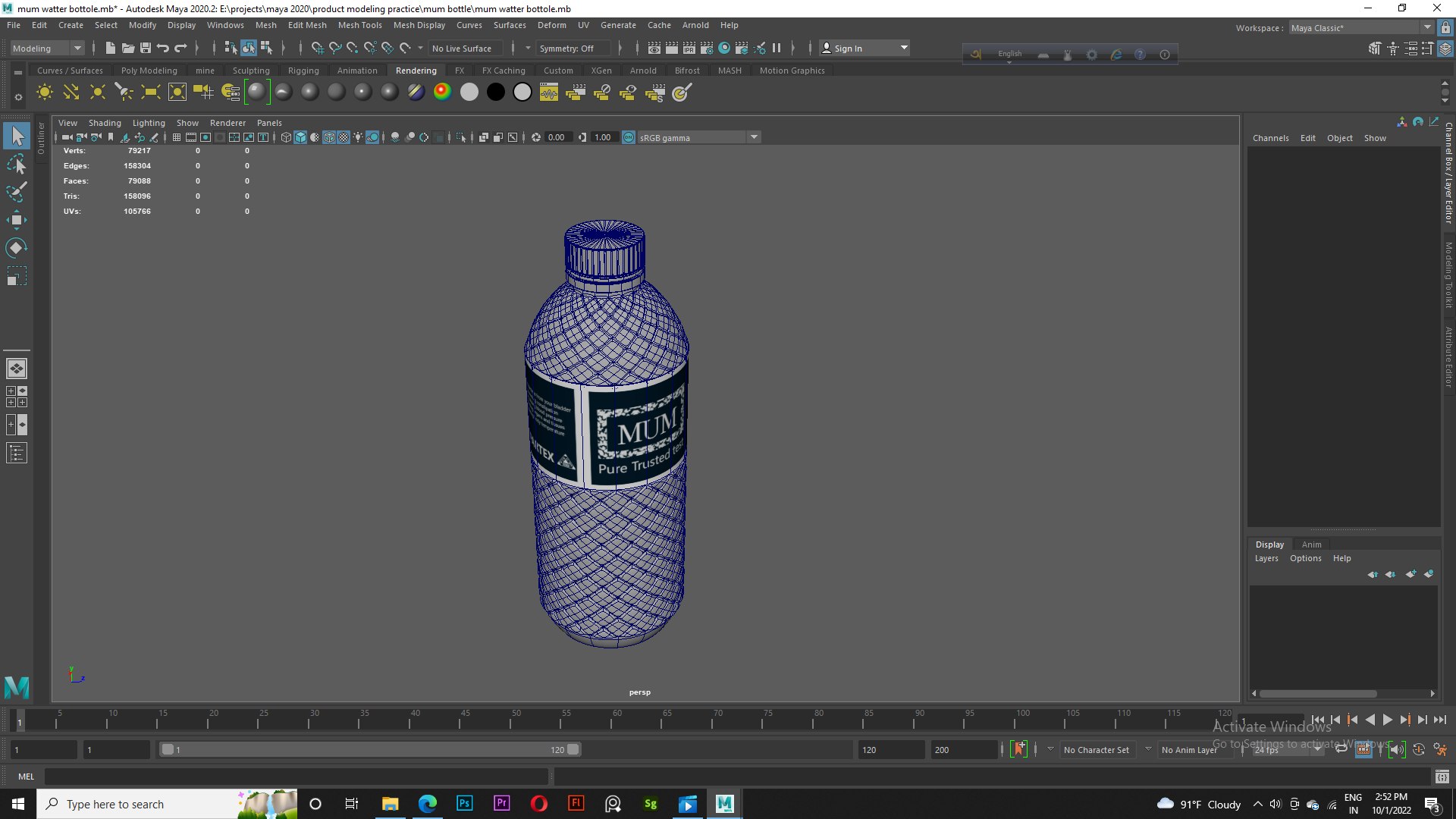 mum drinking water bottle 3D https://p.turbosquid.com/ts-thumb/Ao/5PFn89/5X/capture/png/1664617525/1920x1080/fit_q87/a9686e43564fdd8ef1881cac065a6eb9db574d69/capture.jpg