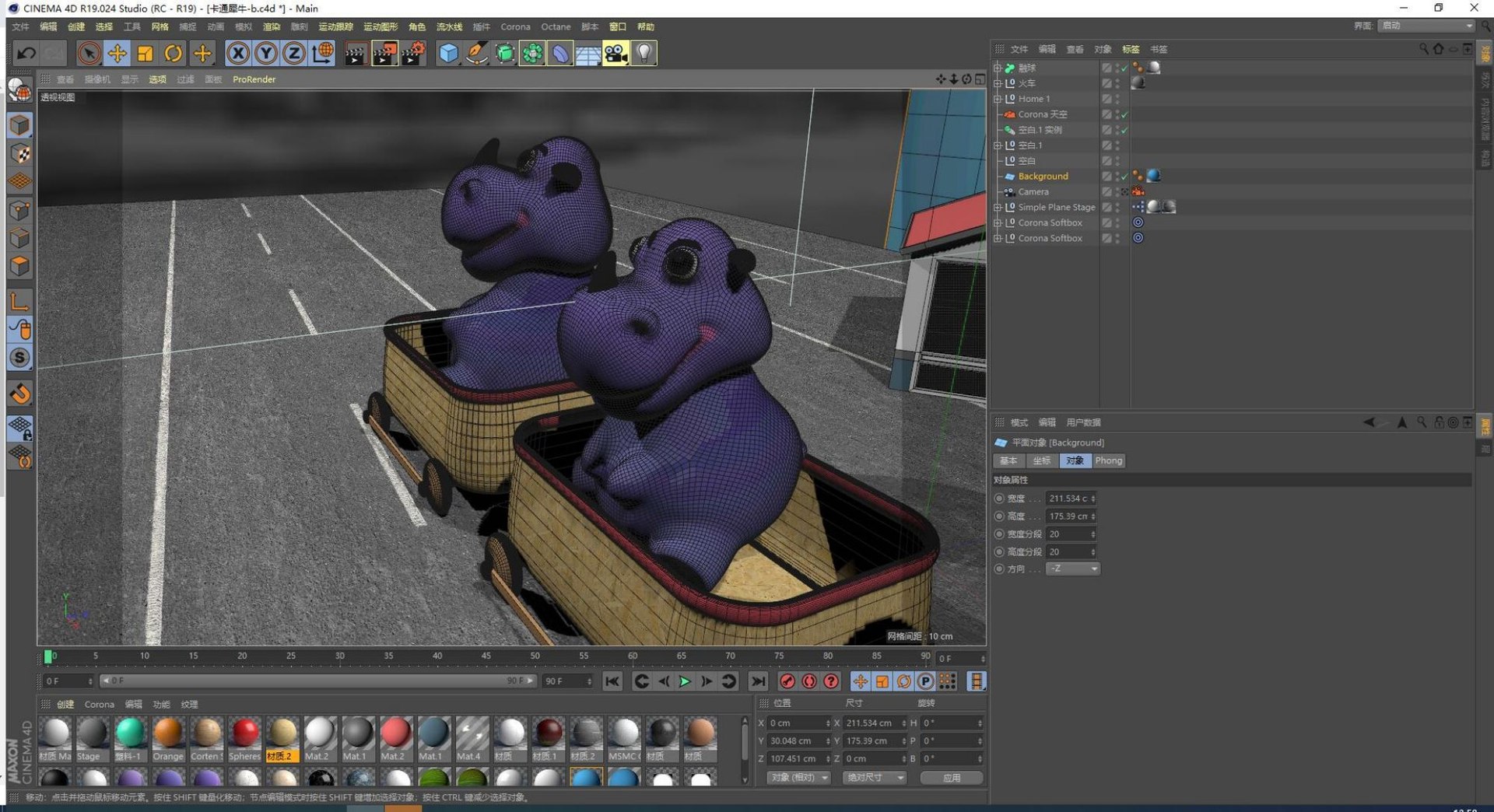 Cartoon Rhino Rhino Combination Cartoon Villa House Cartoon Train ...