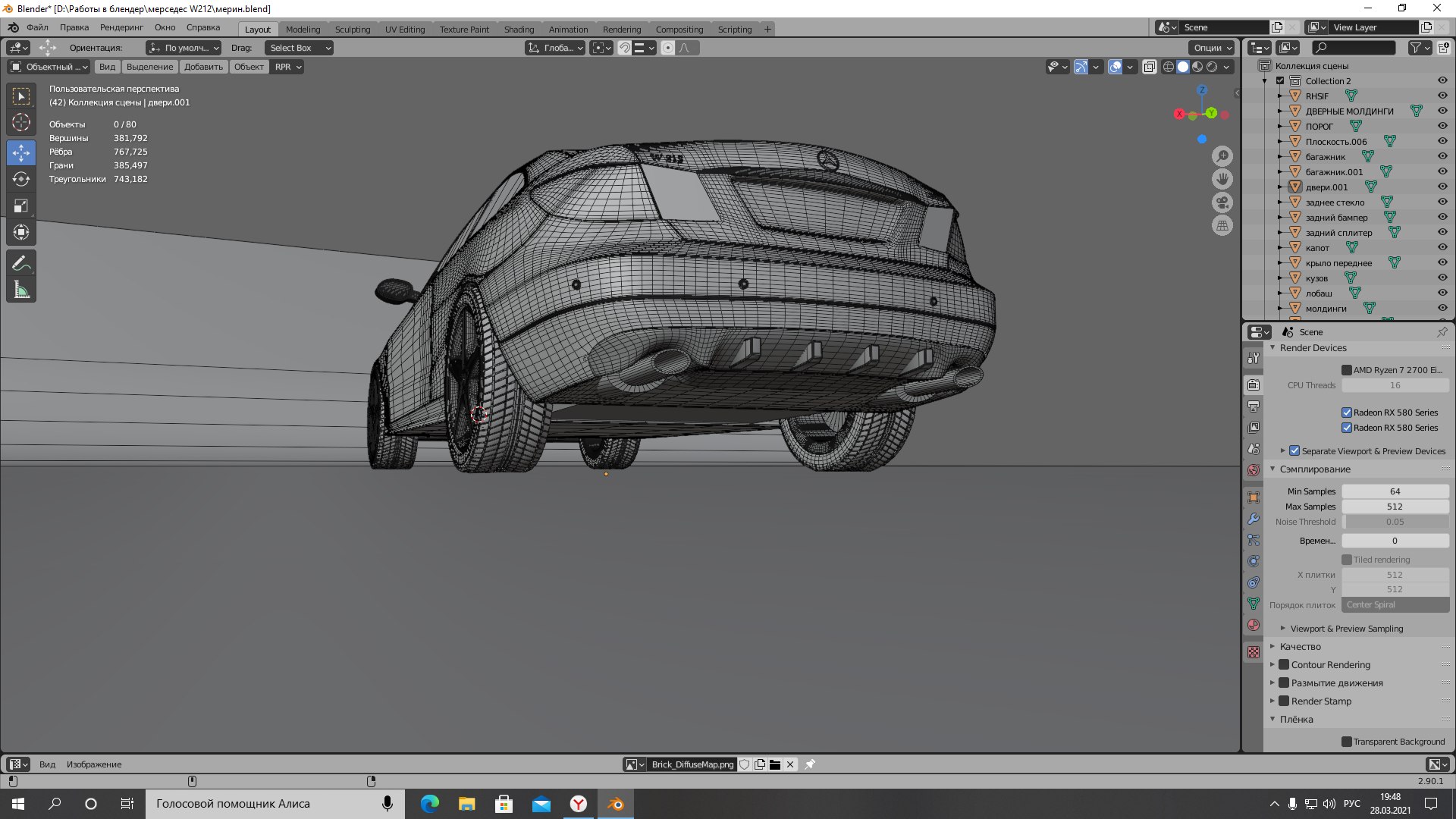 benz w212 model https://p.turbosquid.com/ts-thumb/Ap/63Hafw/1A/111/png/1616957465/1920x1080/fit_q87/40e2bef9f87e42e96e9ad73a59dc47cb207665cb/111.jpg