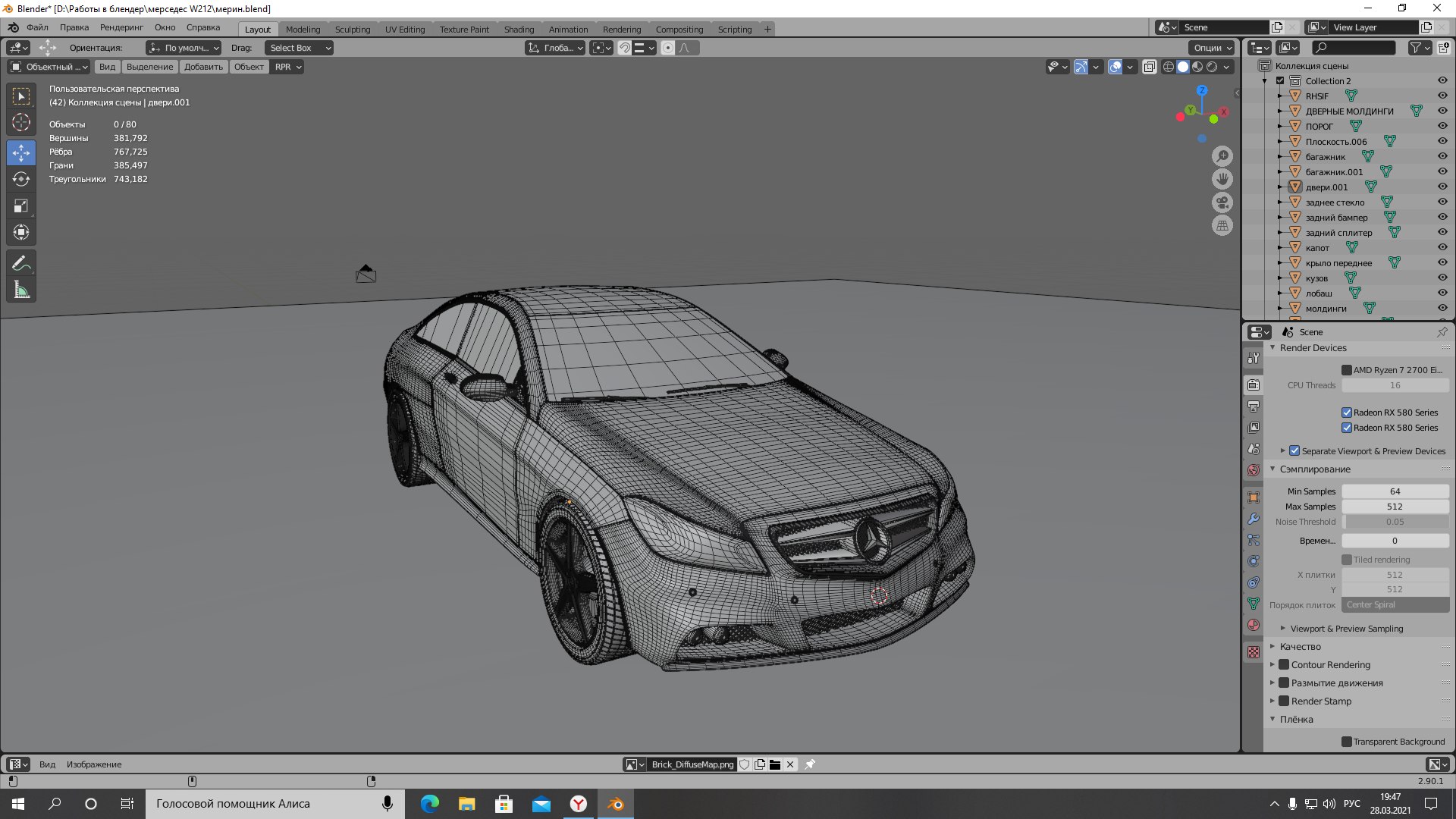 benz w212 model https://p.turbosquid.com/ts-thumb/Ap/63Hafw/dc/107/png/1616957466/1920x1080/fit_q87/cf592240a2bf6d69a658da9535837b4ade647ded/107.jpg