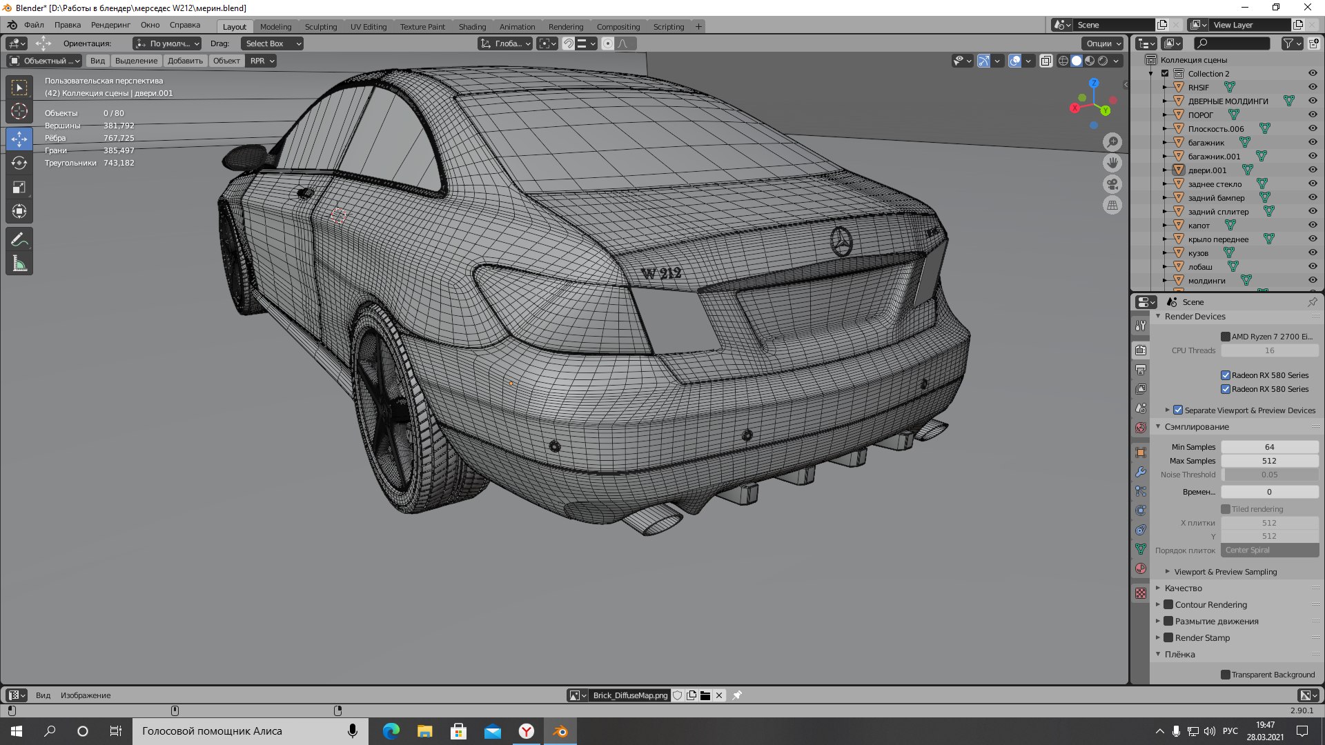 benz w212 model https://p.turbosquid.com/ts-thumb/Ap/63Hafw/eO/108/png/1616957467/1920x1080/fit_q87/0f3573e717173e70817d98b9a7cec4daca1ab227/108.jpg