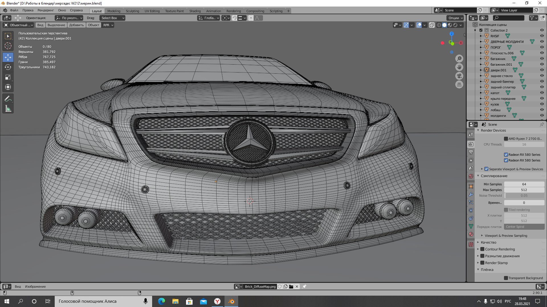 benz w212 model https://p.turbosquid.com/ts-thumb/Ap/63Hafw/yX/110/png/1616957470/1920x1080/fit_q87/76e99cbc758380cf5290fb3338498ba49f650dc7/110.jpg