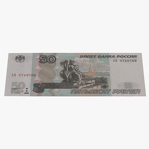 50 Russian Roubles Banknote