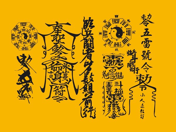中国の呪文と太一3Dモデル - TurboSquid 1584456