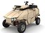 UGV Guardium