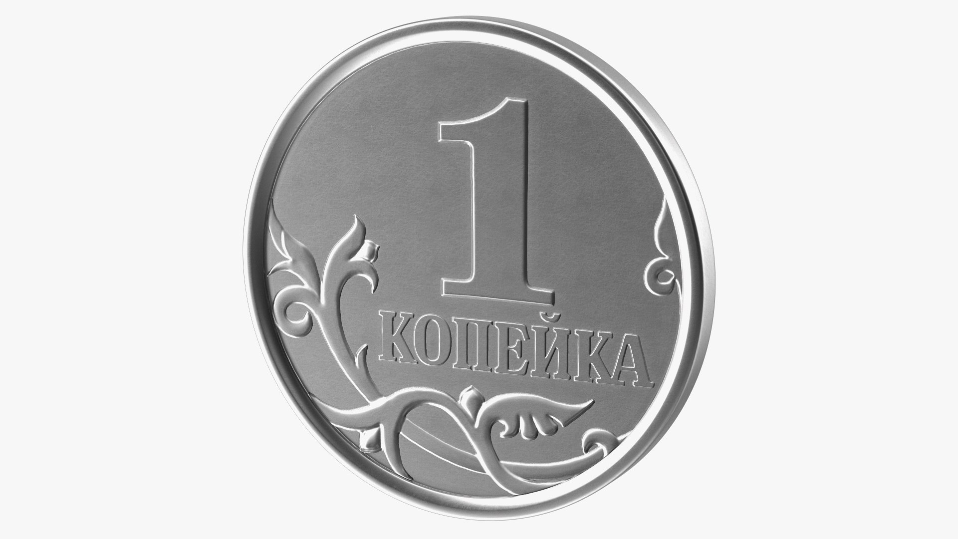 Russian 1 Kopek Coin 3D model preview