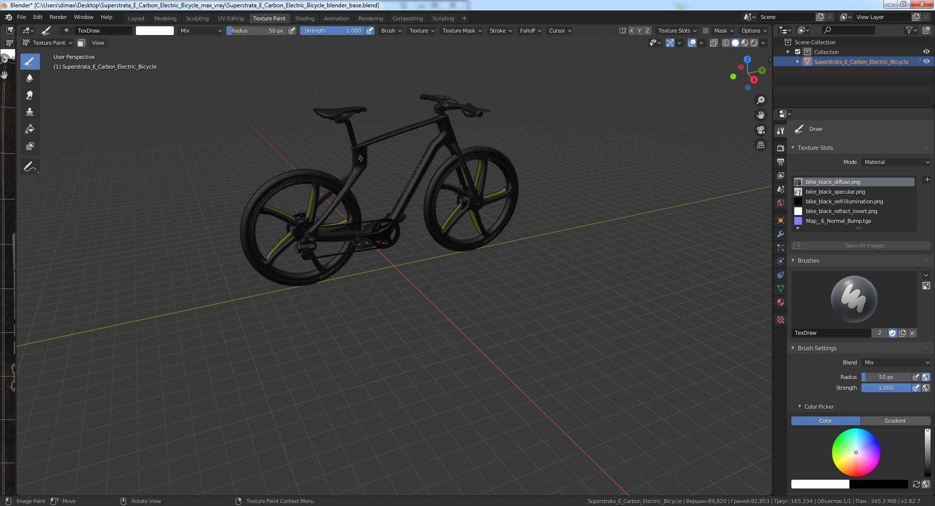 3D superstrata e carbon electric model https://p.turbosquid.com/ts-thumb/B2/4sSEoV/MnrP9fPR/superstrataecarbonelectricbicyclevray3dmodel024/jpg/1605059194/1920x1080/fit_q87/ce1840248db700376a2ac6db1cdb7c9b8081e21b/superstrataecarbonelectricbicyclevray3dmodel024.jpg