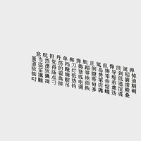 Mandarin 6 MS PMincho CG CAD data