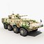 China Infantry Fighting Vehicle Series