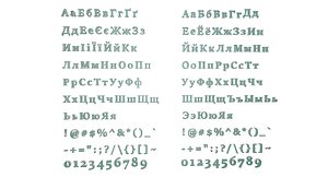 Russian and Ukrainian Letters - Steel Green