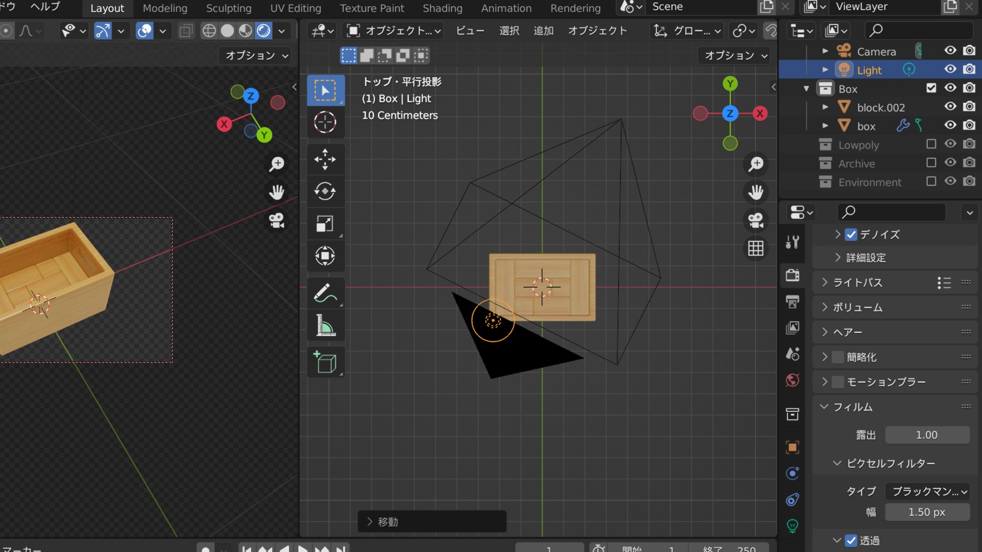 Building Blocks in Wooden Box 3D model - TurboSquid 1917831
