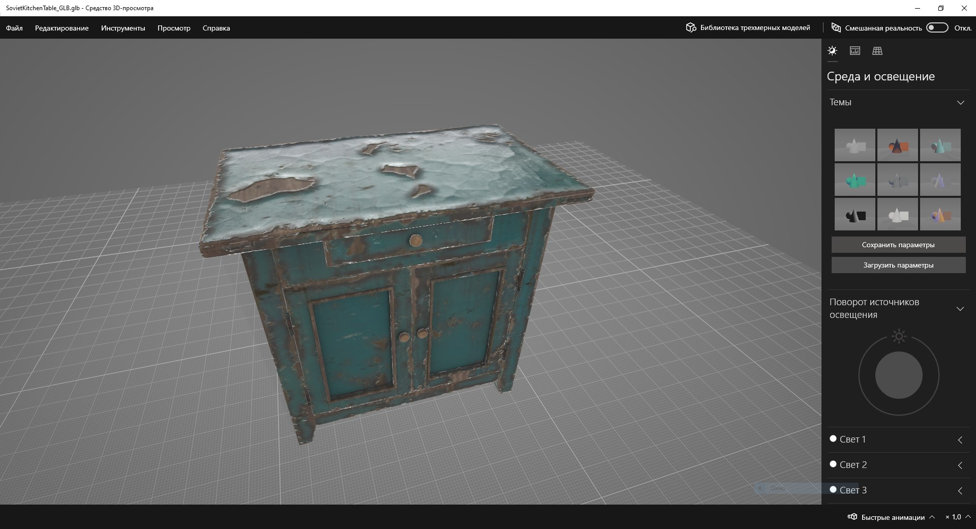 3D Soviet Kitchen Table https://p.turbosquid.com/ts-thumb/BO/zW1jIX/b0/sovietkitchentable_scr5/png/1641558646/1920x1080/fit_q87/3c8be33220b281d0c6d5b37d2d39255283fdc241/sovietkitchentable_scr5.jpg