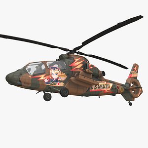 3D Helicopter OH-1 JGSDF Yuzu Kisarazu Basic Animation--448--